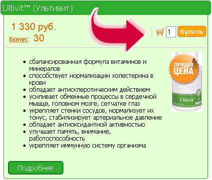 кнопка купить товар кнопка купить товар